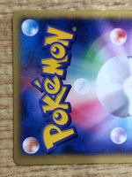 CE8951 Team Rocket Wobbuffet - VS 093/141 Pokemon Card TCG Japan