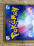 CE8951 Team Rocket Wobbuffet - VS 093/141 Pokemon Card TCG Japan