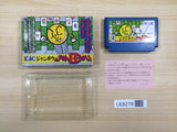 UE8276 Jong Bou Mah Jong BOXED NES Famicom Japan