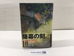 AAA1800 Mushishi Vol.10 Japanese Manga
