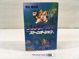 AAA2103 JoJo's Bizarre Adventure Vol.40 Japanese Manga
