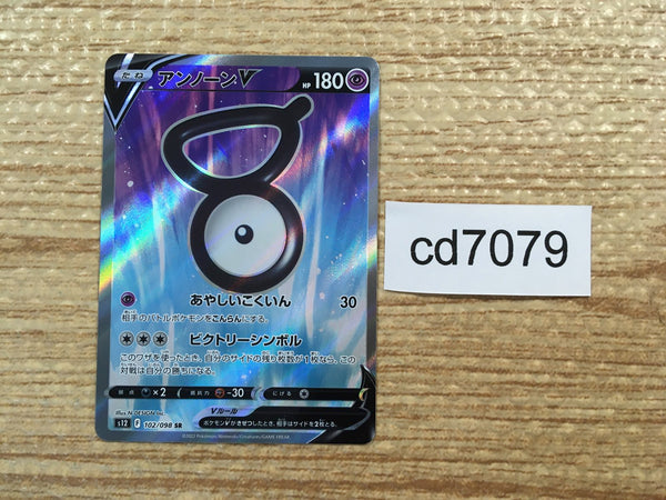 CD7079 Unown V SR s12 102/098 Pokemon Card TCG Japan