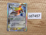 CD7457 Pidgeot delta Rare Holo PCG7 023/052 Pokemon Card TCG Japan