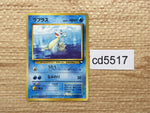cd5517 Lapras - OPE2r 131 Pokemon Card TCG Japan