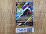 CE4762 Skuntank V SR s12 105/098 Pokemon Card TCG Japan
