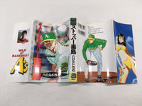 AAA1936 Stopper Busujima Vol.2 Japanese Manga