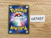 CD7457 Pidgeot delta Rare Holo PCG7 023/052 Pokemon Card TCG Japan