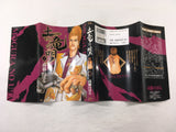 AAA1641 Mogura no Uta Vol.4 Japanese Manga