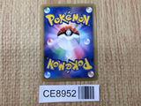 CE8952 Arceus - MRP09 021/022 Pokemon Card TCG Japan