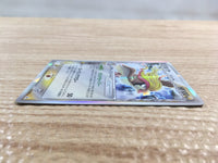 CD7457 Pidgeot delta Rare Holo PCG7 023/052 Pokemon Card TCG Japan