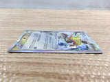 CD7457 Pidgeot delta Rare Holo PCG7 023/052 Pokemon Card TCG Japan