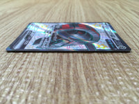 cd9921 Iron Treads ex SSR sv4a 333/190 Pokemon Card TCG Japan