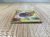 Box of Disaster UR s10a 099/071 Pokemon Card TCG Japan - CE5362