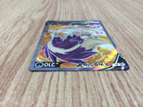 CE4762 Skuntank V SR s12 105/098 Pokemon Card TCG Japan