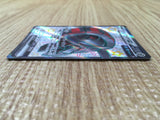 cd9921 Iron Treads ex SSR sv4a 333/190 Pokemon Card TCG Japan