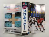 DK4191 EA Hockey BOXED Mega Drive Genesis Japan