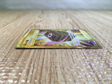 Box of Disaster UR s10a 099/071 Pokemon Card TCG Japan - CE5362