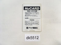 DK5512 Necros no Yosai PC Engine Japan