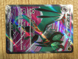 CE2100 Noivern ex SR SV2D 089/071 Pokemon Card TCG Japan
