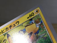 CE6341 Rescue Team DX's Pikachu PROMO PROMO 036/S-P Pokemon Card TCG Japan