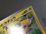 CE6341 Rescue Team DX's Pikachu PROMO PROMO 036/S-P Pokemon Card TCG Japan