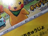 CE6341 Rescue Team DX's Pikachu PROMO PROMO 036/S-P Pokemon Card TCG Japan