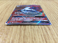 CE2960 Volcarona GX SR SM12 096/095 Pokemon Card TCG Japan