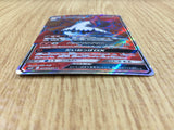 CE2960 Volcarona GX SR SM12 096/095 Pokemon Card TCG Japan