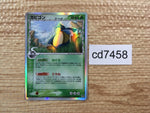 CD7458 Snorlax delta Rare Holo PCG9 001/068 Pokemon Card TCG Japan
