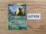 CD7458 Snorlax delta Rare Holo PCG9 001/068 Pokemon Card TCG Japan
