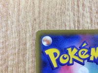 CE2960 Volcarona GX SR SM12 096/095 Pokemon Card TCG Japan