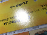 CE6341 Rescue Team DX's Pikachu PROMO PROMO 036/S-P Pokemon Card TCG Japan