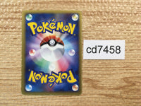 CD7458 Snorlax delta Rare Holo PCG9 001/068 Pokemon Card TCG Japan