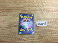 ce2542 Elesa's Sparkle SR s12a 246/172 Pokemon Card TCG Japan