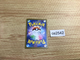 ce2542 Elesa's Sparkle SR s12a 246/172 Pokemon Card TCG Japan