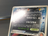CE6554 Dark Gyarados VMAX - PCGd-sl 004/020 Pokemon Card TCG Japan
