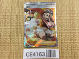 CE4163 Kabu SR s8b 257/184 Pokemon Card TCG Japan