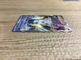 ce2542 Elesa's Sparkle SR s12a 246/172 Pokemon Card TCG Japan