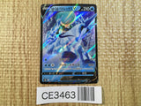 Ice Rider Calyrex V RR s8b 043/184 Pokemon Card TCG Japan - CE3463