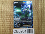 CE6951 Tornadus EX SR BW8TK 054/051 Pokemon Card TCG Japan