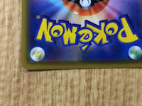 CE2960 Volcarona GX SR SM12 096/095 Pokemon Card TCG Japan