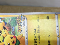 CE6341 Rescue Team DX's Pikachu PROMO PROMO 036/S-P Pokemon Card TCG Japan