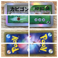 CD7458 Snorlax delta Rare Holo PCG9 001/068 Pokemon Card TCG Japan