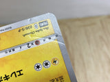 CE6341 Rescue Team DX's Pikachu PROMO PROMO 036/S-P Pokemon Card TCG Japan
