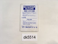 DK5514 Pro Tennis World Court PC Engine Japan