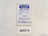 DK5514 Pro Tennis World Court PC Engine Japan