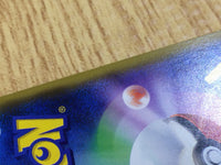 CE2960 Volcarona GX SR SM12 096/095 Pokemon Card TCG Japan