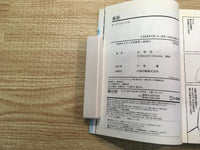 AAA1190 Gaku Vol.9 Japanese Manga