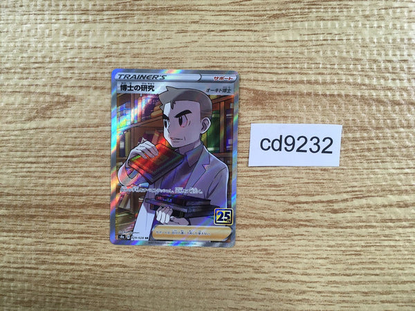 CD9232 Professor Samuel Oak RR s8a 029/028 Pokemon Card TCG Japan