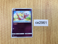 CE2961 Mew - SM12A 055/173 mirror Pokemon Card TCG Japan
